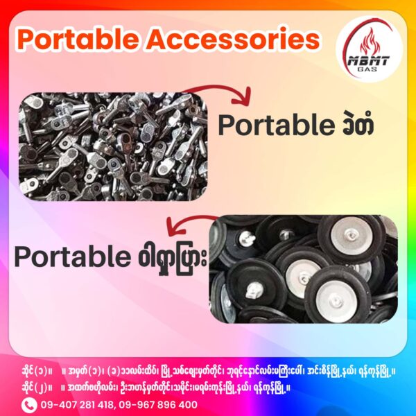 Portable Accessories