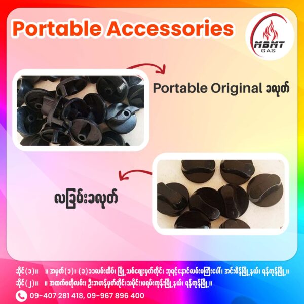 Portable Accessories