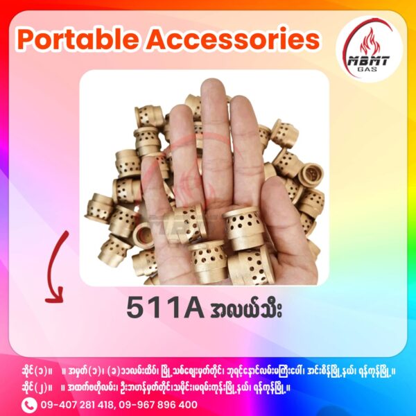 Portable Accessories