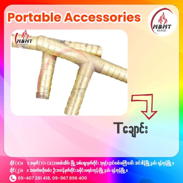 Portable Accessories