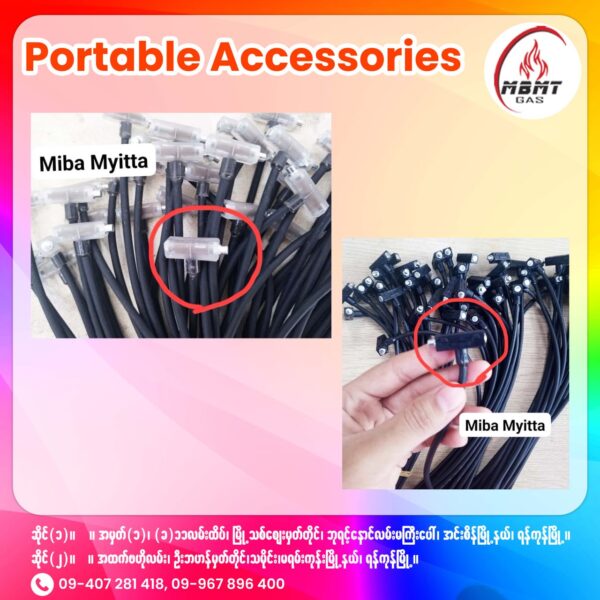 Portable Accessories