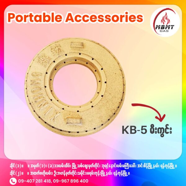 Portable Accessories