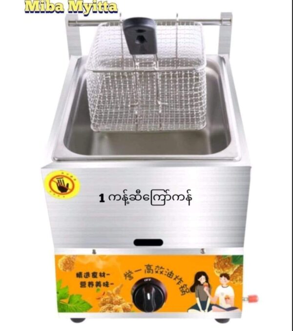 ဆီကြော်ကန်.... 1ကန့်ဆီကြော်ကန်✅ 2ကန့်ဆီကြော်ကန့်✅ - Image 2