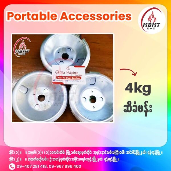 4kg 𝐆𝐚𝐬 𝐀𝐜𝐜𝐞𝐬𝐬𝐨𝐫𝐢𝐞𝐬 - Image 2