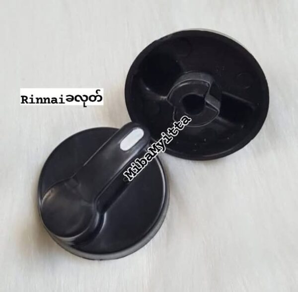 Rinnai ခလုတ်