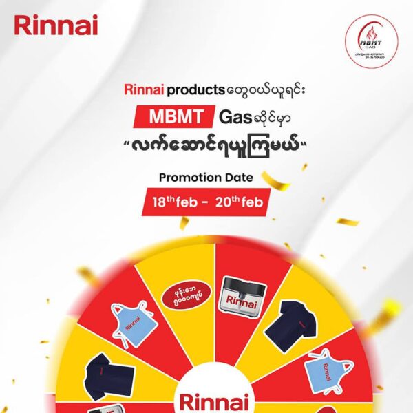 𝗥𝗶𝗻𝗻𝗮𝗶 Products - Image 3