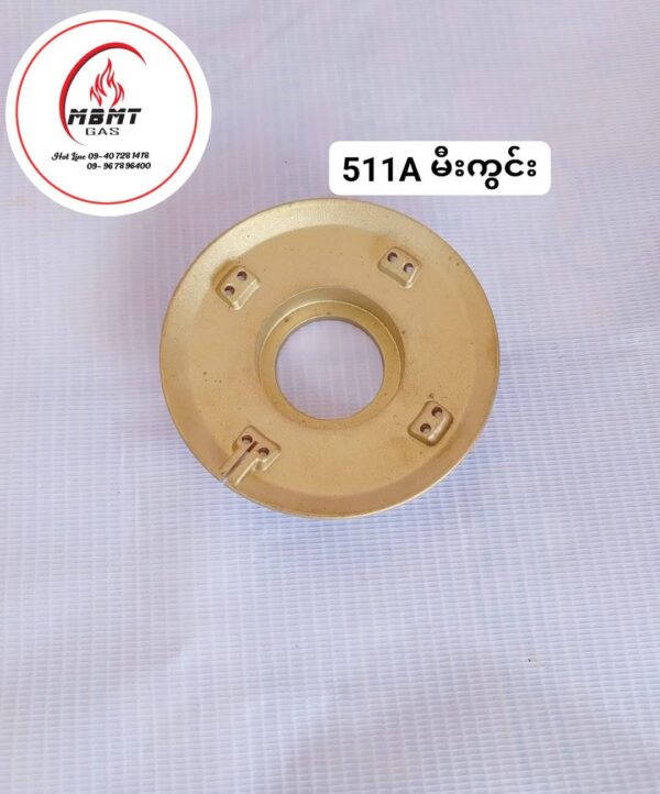 511M/511A မီးကွင်း