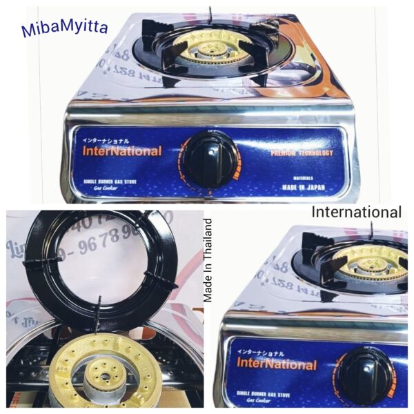 International တစ်ဖိုတွဲမီးဖို Made in Thailand